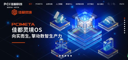 業績預增36倍引爆市場，AI投資盛宴背后 8.5萬股東狂歡與資本大佬的“贏麻”邏輯